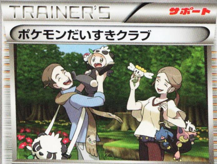 Pokemon Fan Club [1st-Edition]